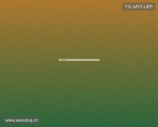 免费NBA直播高清网站免费观看实时赛事回放与最新赛程推荐指南